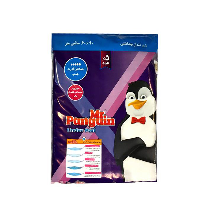پد زیر انداز پنگوئن