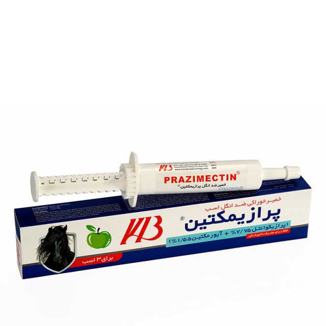 خمیر پرازیمکتین ضد انگل اسب