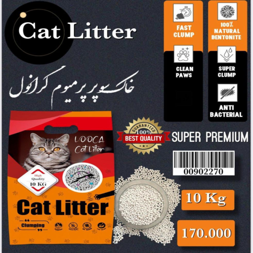خاک گربه سوپر پرمیوم گرانول لوکاپابلو
