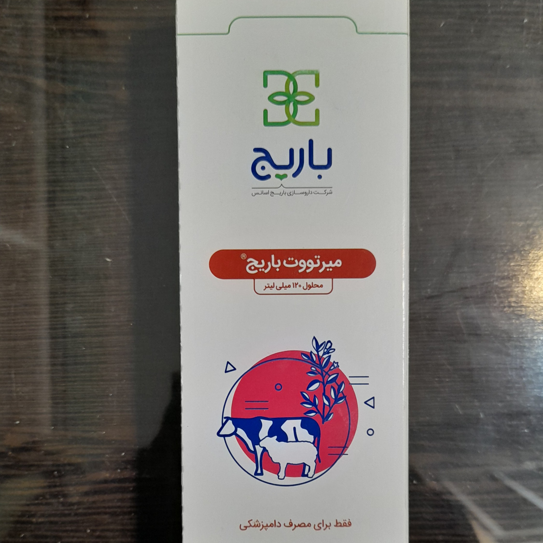 اسپری التیام دهنده زخم میرتوت